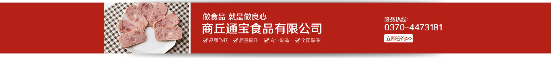 火腿豬肉罐頭,午餐肉罐頭廠家,罐頭禮盒裝.png